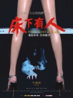 精品国产美女福到在线不卡f